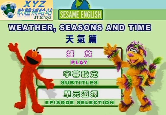 芝麻街英語 SESAME ENGLISH 天氣篇 01-08集 英語/法語發音 英文/繁體中文/韓文語言字幕版(幼兒教學)(適用任何家用DVD播放機超清晰畫面超長超值享受)(DVD9版)