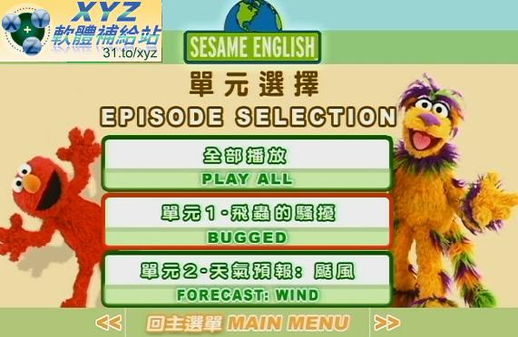 芝麻街英語 SESAME ENGLISH 天氣篇 01-08集 英語/法語發音 英文/繁體中文/韓文語言字幕版(幼兒教學)(適用任何家用DVD播放機超清晰畫面超長超值享受)(DVD9版)